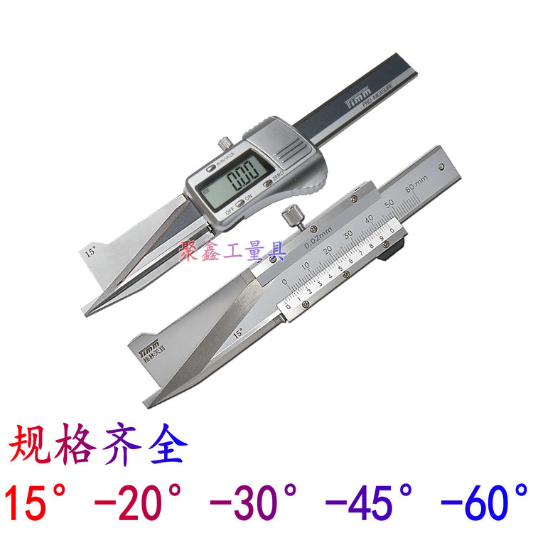 天目不锈钢高精度数显游标倒角卡尺刻度倒角规15°20°30&d