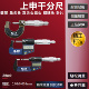 上海上申数显千分尺单尖头 25MM 双尖头扁头小头壁厚双球头叶片0
