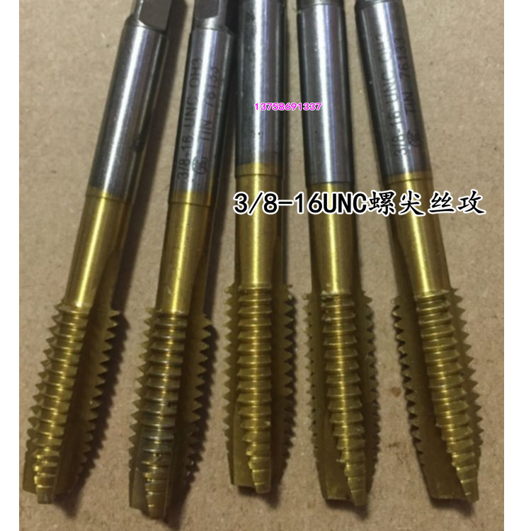 3/8-16UNC先端 螺尖 台湾TOSG 进口二手镀钛 机用丝攻 通孔专用
