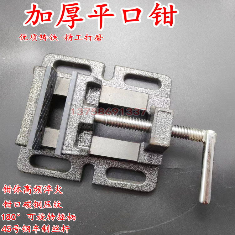 精密平口钳多功能夹具工具台钳小型家用小台虎钳工作台夹钳美式