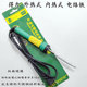60W电铬铁 35W 得力电烙铁点烫头烙铁头维修内热式 外热式