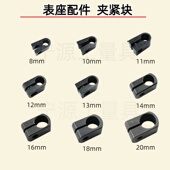 磁性表座夹头配件夹紧块夹具百分表千分表夹子8