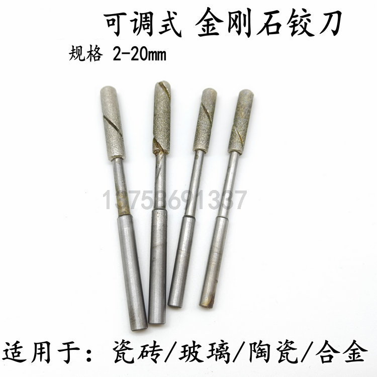 金刚石精细精密可调节研磨棒