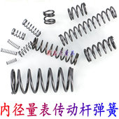160传动杆弹簧压缩弹簧 内径量表配件哈量成量威量上自九18