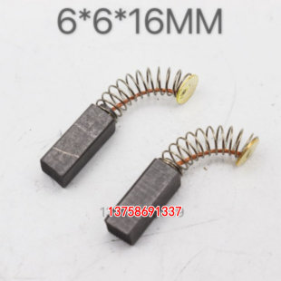 100付装 吊磨机碳刷电刷6 10付装 圆片接头7MM 16MM