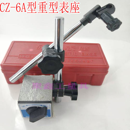 机械表座磁性百分表万象万向磁力