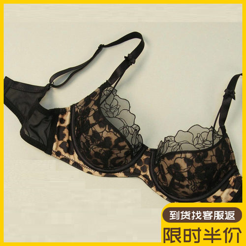 性感豹纹薄款大胸显小大码文胸女