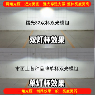 适用于吉利星瑞升级汽车透镜LED激光大灯远近双光直射矩阵炮一体