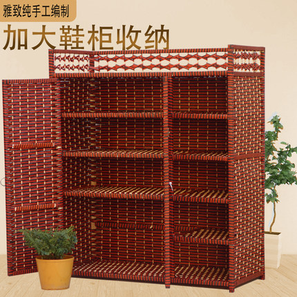 包邮藤编编织鞋柜实木入户简易鞋柜阳台带柜门鞋架收纳柜玄关鞋柜