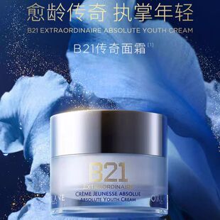 ORLANE幽兰B21传奇面霜紧致滋润抗皱保湿