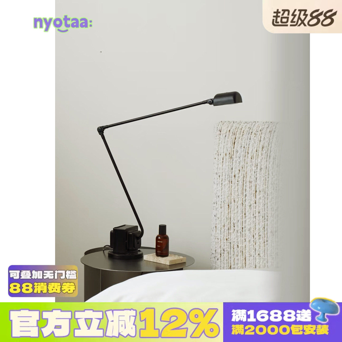 设计师意大利Lumina Daphine摇臂马达落地灯卧室客厅可调节氛围感