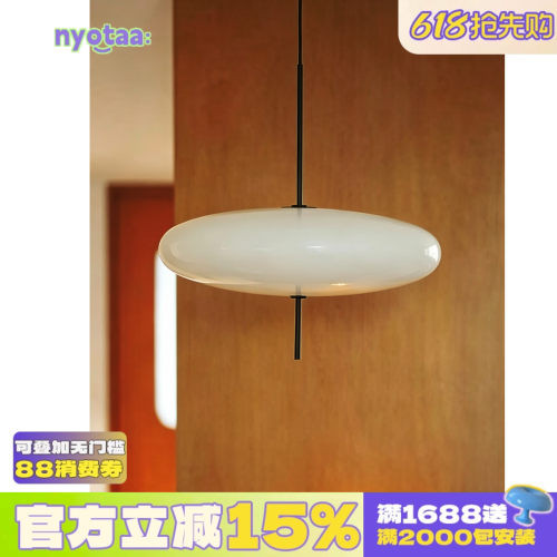 设计师Astep 2065飞碟吊灯餐厅岛台卧室书房北欧意式极简高级中古