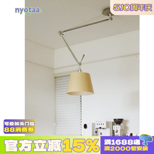 中古设计师Tolomeo摇臂吊灯可移位餐厅书房卧室折叠工业风创意