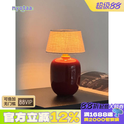 设计师同款！Torso充电陶瓷台灯