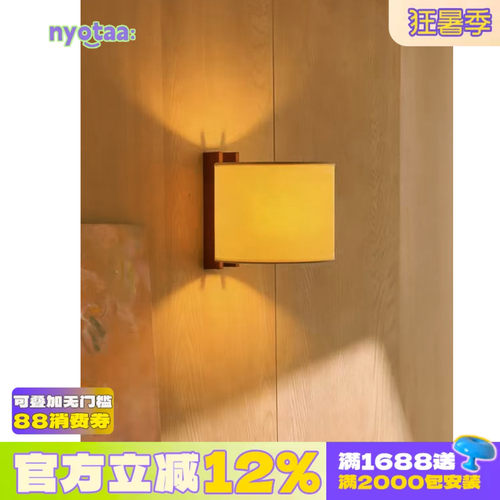 中古西班牙Santa实木木羊皮纸壁灯卧室书房氛围感床头过道走廊TMM