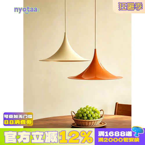 设计师必种草，彩色铝材喇叭吊灯