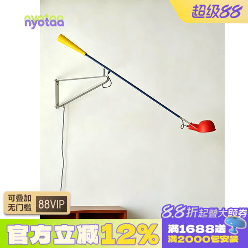 超长臂+全角度调节，实用性拉满