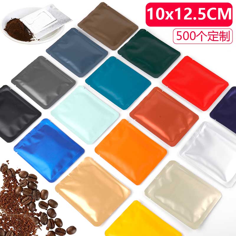 10x12.5cm咖啡包装袋500个彩印