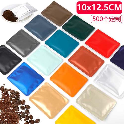 10x12.5cm咖啡包装袋500个彩印