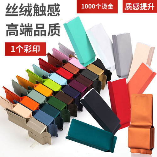 高端有如天鹅绒般细腻柔滑的触感
