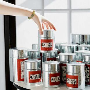 2024新款高级感精致高端白茶红茶绿茶二两马口铁不锈钢半斤茶叶罐