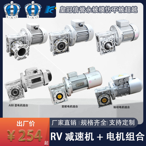 蜗轮蜗杆减速机NMRV减速器