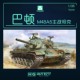 M48A5 拼装 坦克模型 TAKOM 2161 三花