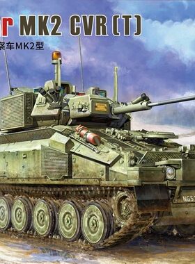 海光模型 FORE HOBBY 1/72英国“弯刀”装甲侦察车MK.2型 2001