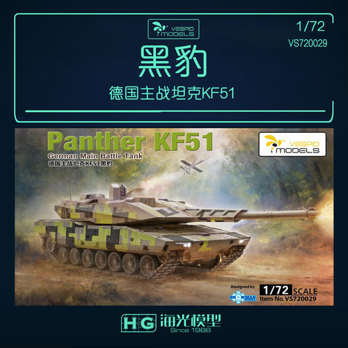 黄蜂德国主战坦克KF51黑豹