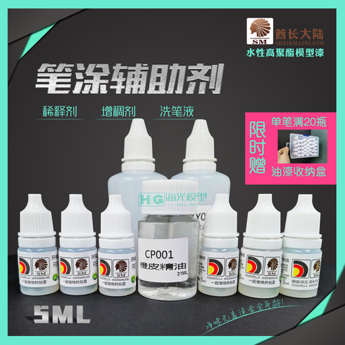 德森派乐酋长大陆聚脂消光保护漆