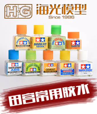 田宫白绿黄盖香味流缝胶水