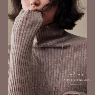 【棉绪】奶茶色系加厚美利奴羊毛加厚高领打底衫宽松毛衣女秋冬款