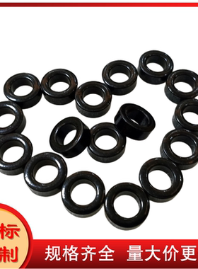 KS068-026A科达铁硅铝磁环MS-068026-2/CS172026/S068-019A