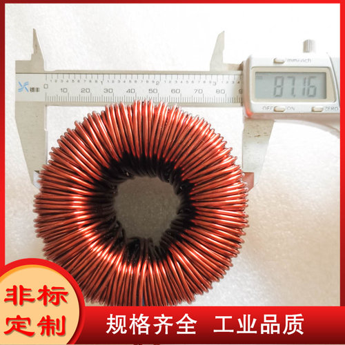 20A-30A3MH铁硅大功率电感 PFC电抗器 低损耗 优质直流偏置PL1523