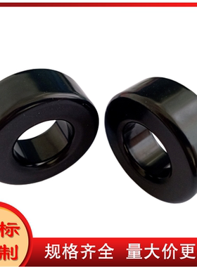 铁硅铝CS400125,MS157-125-2，77254-A7,PDS157125,尺寸40*24*15m