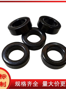 CS234125铁硅铝磁环外径24mm， 092125 ,77350-A7 KS092125A