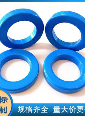 铁硅磁环NPF306026 NPF306060 NPF30675 NPF306090外径77mm