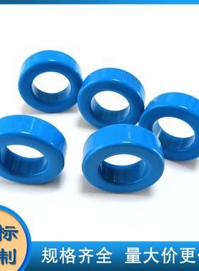 铁硅磁环NPF080026 NPF080060 NPF080075 NPF080090外径20mm