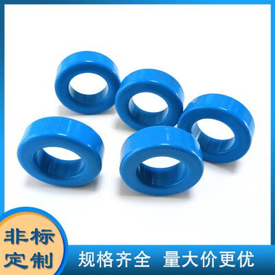 铁硅磁环NPF080026 NPF080060 NPF080075 NPF080090外径20mm