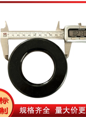 铁硅铝磁环NPS401026 NPS401060 NPS401075 NPS401090 NPS401125
