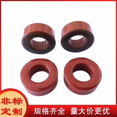 T106-2红灰环 数字功放射频磁环 高频滤波磁芯 高品质羰基铁粉芯
