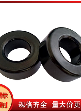 铁硅铝 黑色 蓝色磁环DS184040 77431-A7 导磁率40