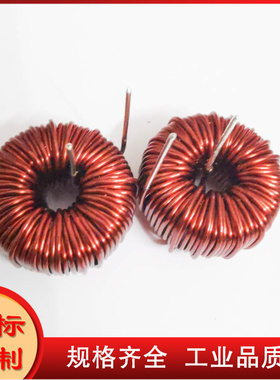 5A1MH开关电源环形电感线圈电感器 PFC SPWM LC滤波储能PL1410