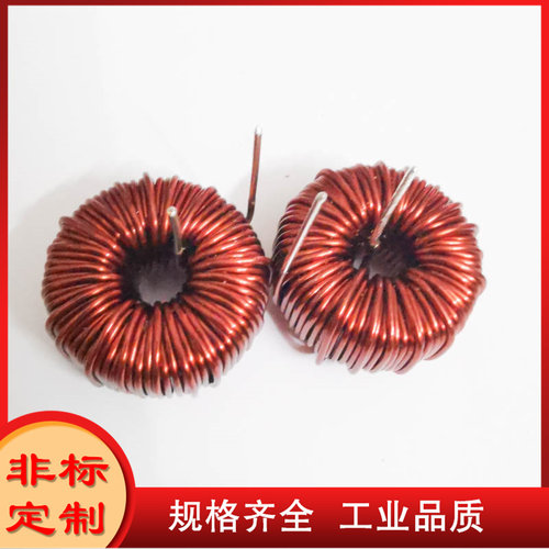 5A1MH开关电源环形电感线圈电感器 PFC SPWM LC滤波储能PL1410