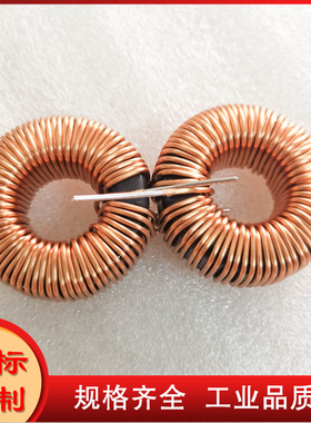 5A800H铁硅铝环形电感线圈 储能滤波电感 PFC电感  PL1364