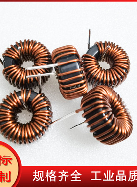 10A环形电感CS270125 1.4线175UH 工业电源电感 通讯电源电感