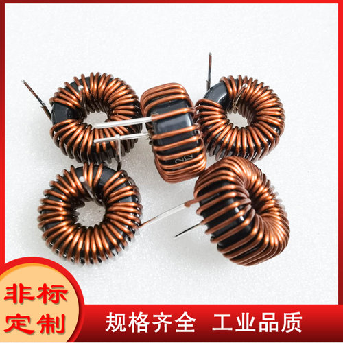10A环形电感CS270125 1.4线175UH 工业电源电感 通讯电源电感