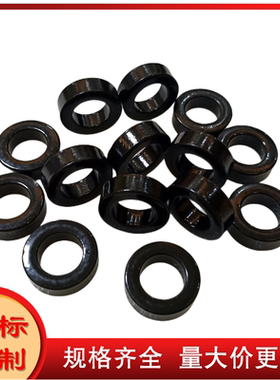 CS172125黑色小功率磁环环外径17.5mm-内径9mm-高度7mm ,S068125
