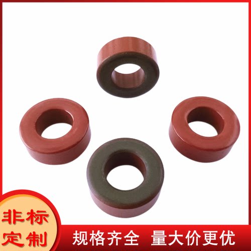 进口磁环高频汽车音响功放专用