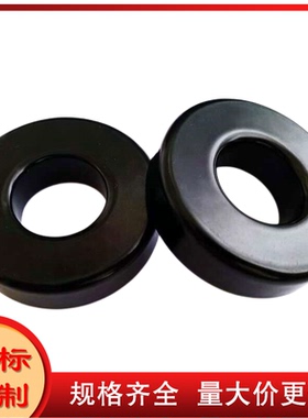 铁硅铝磁环CS571060 77129-A7 KS226060 尺寸58*26*15 导磁率60